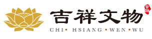 吉祥文物logo